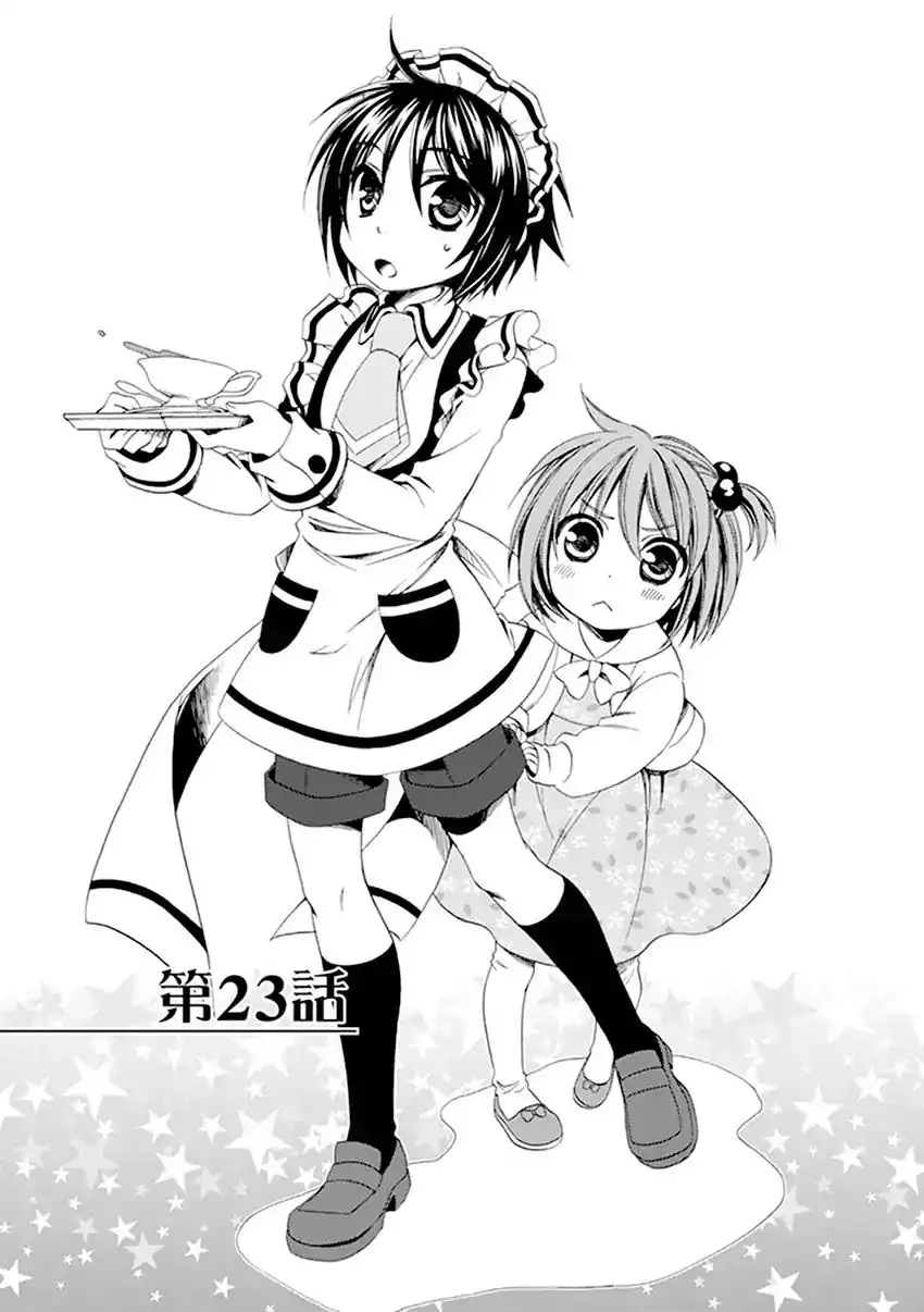 Shounen Maid Chapter 23 8